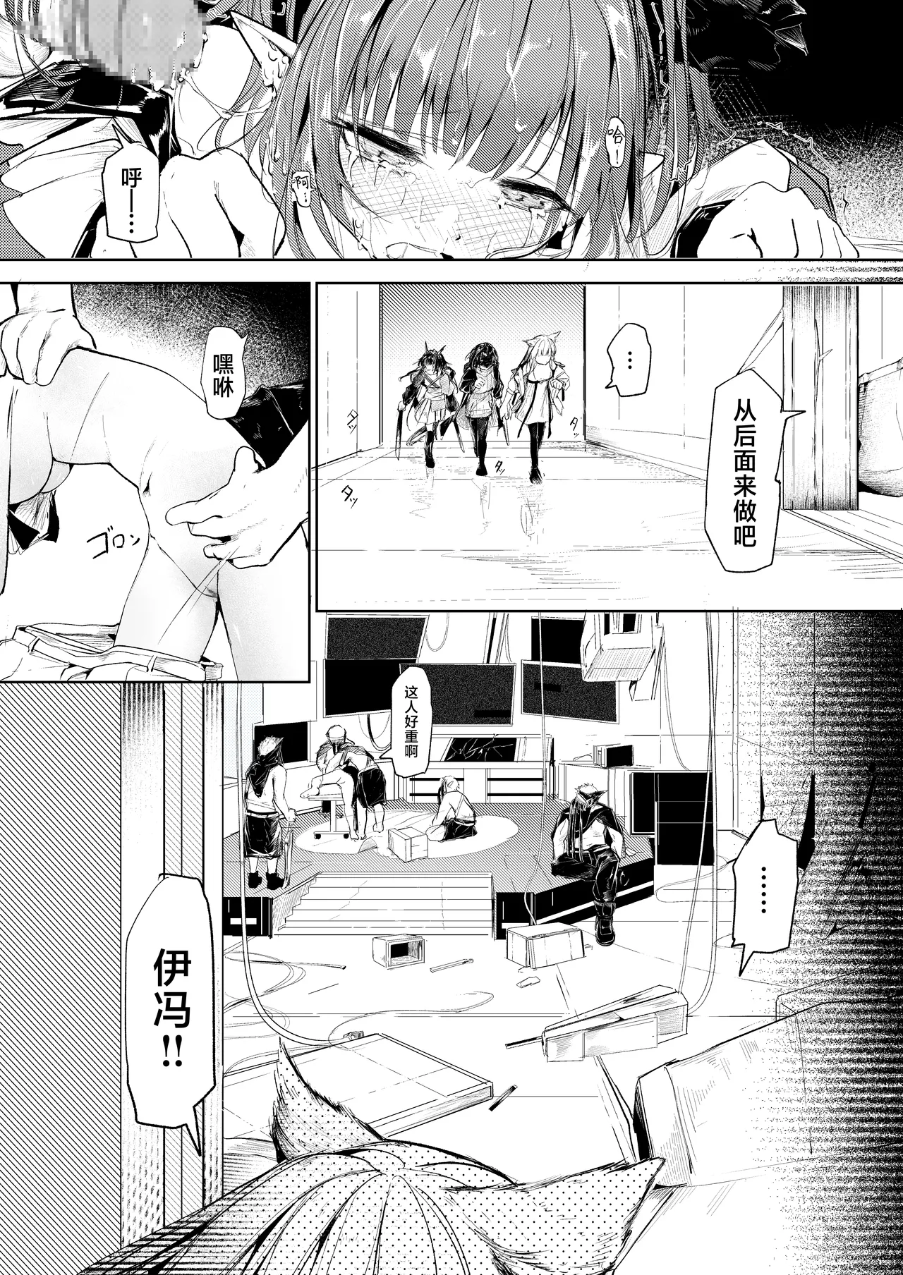 หน้า 13