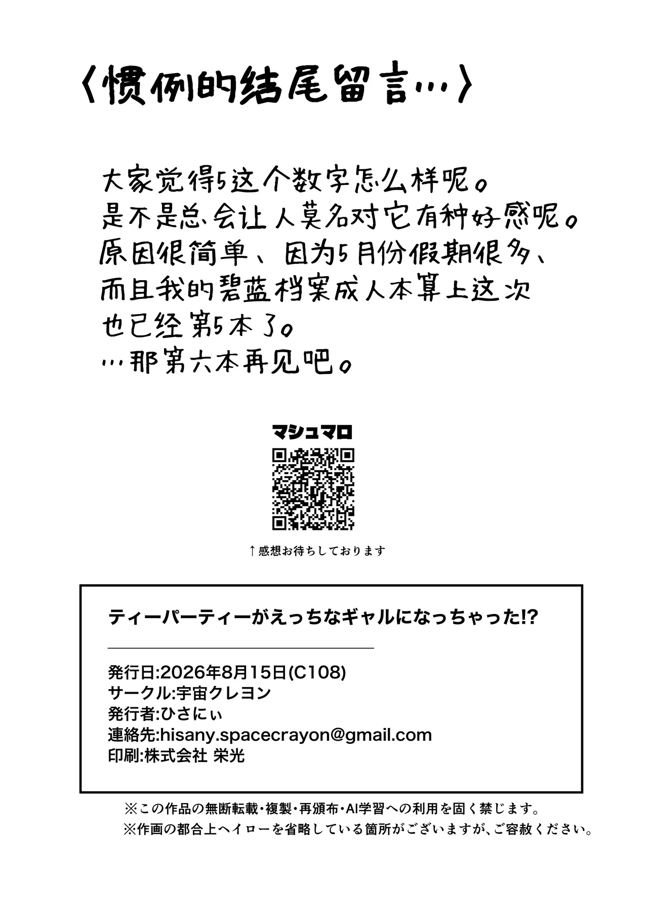 หน้า 34