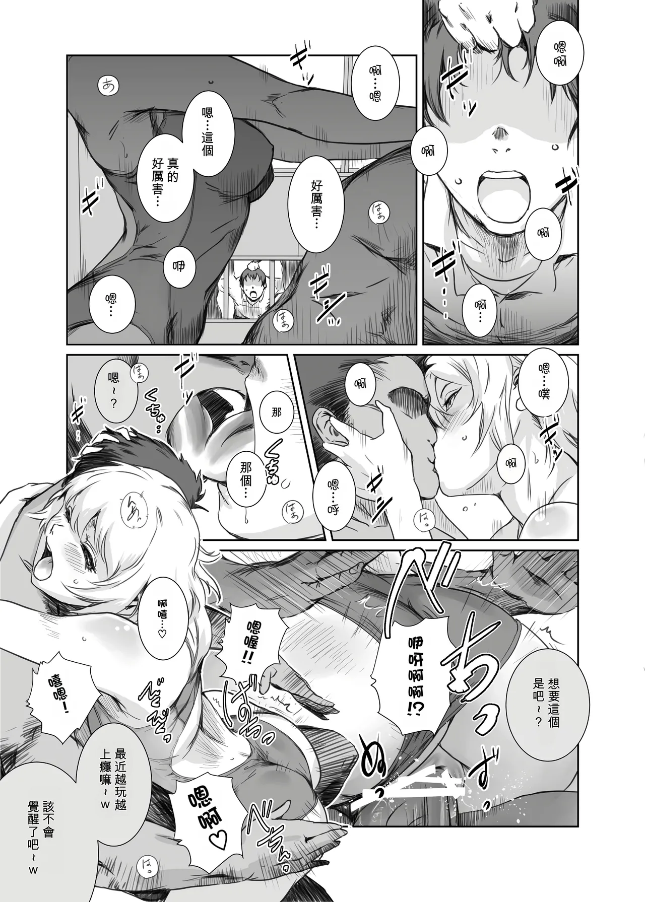 หน้า 8