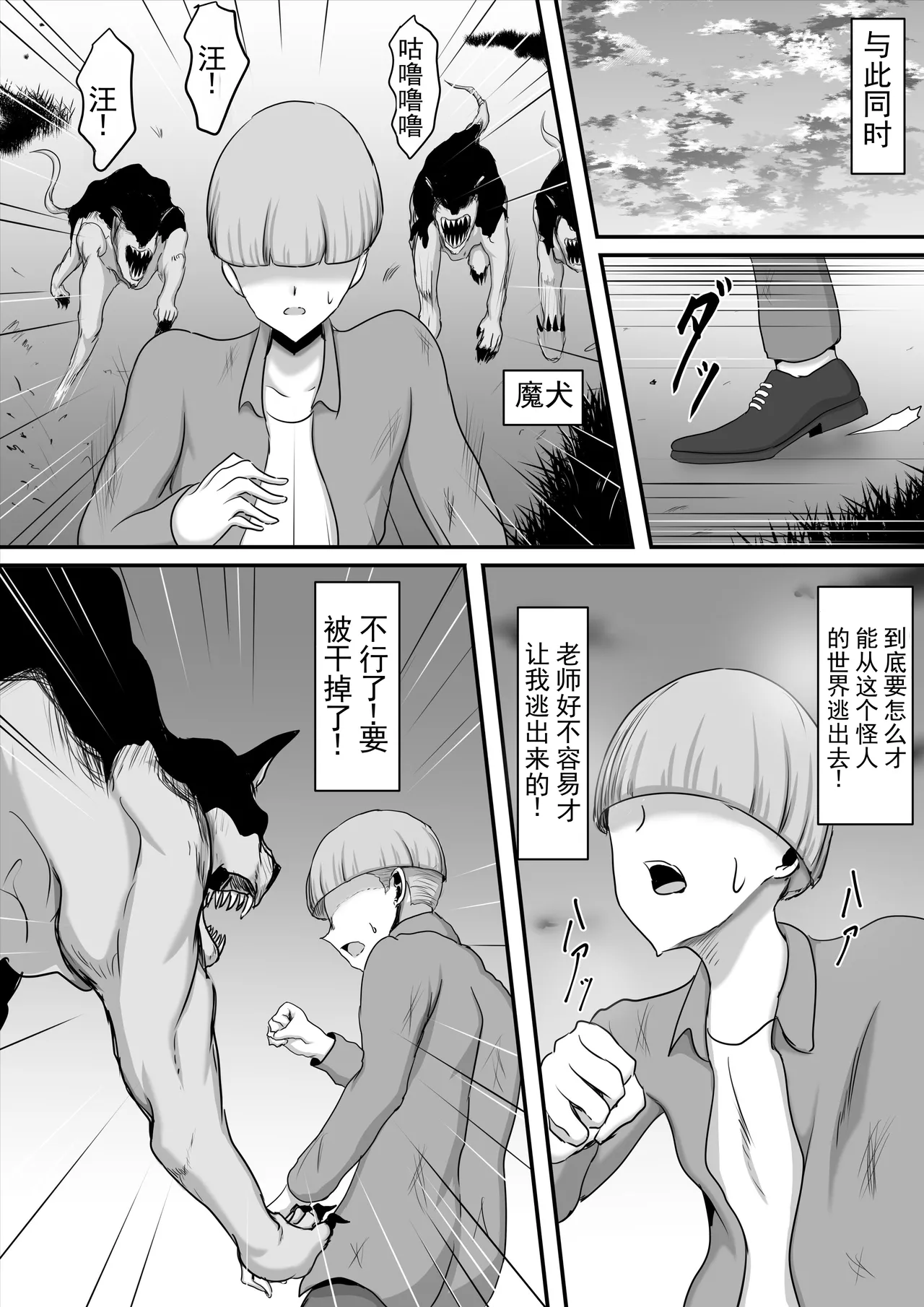 หน้า 52