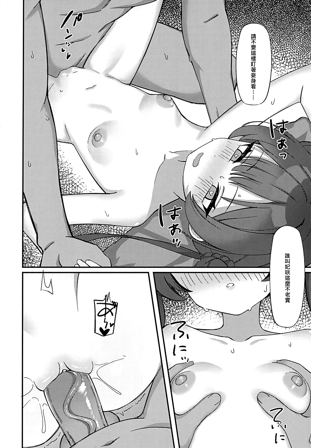 หน้า 13