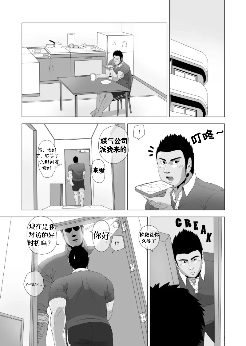หน้า 2