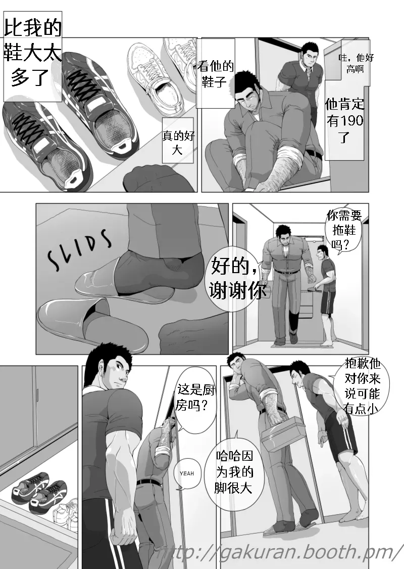 หน้า 4