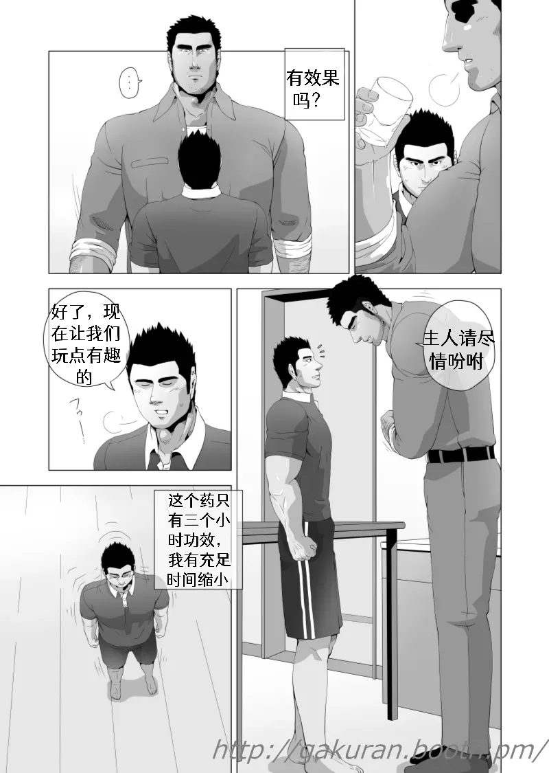 หน้า 8