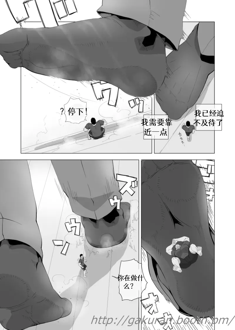 หน้า 10