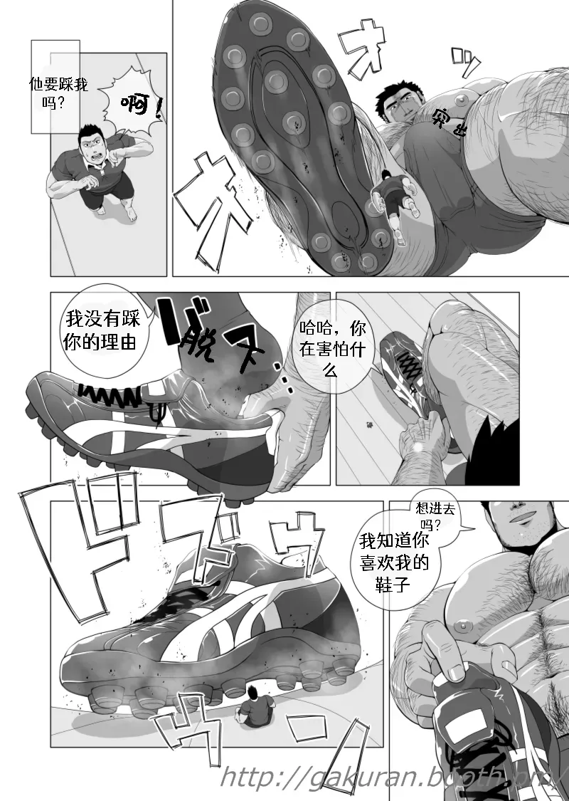 หน้า 17
