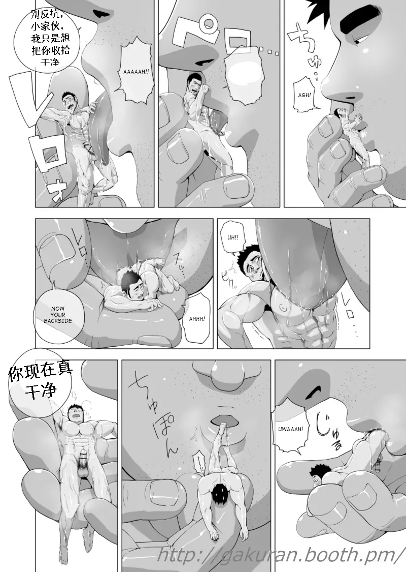หน้า 33