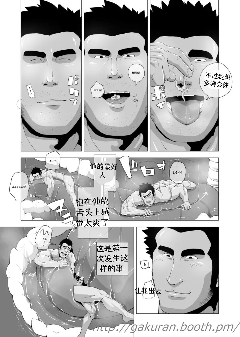 หน้า 36