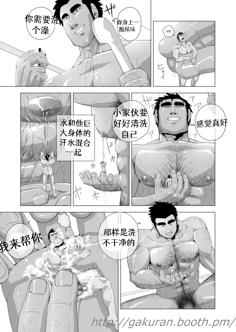 หน้า 40