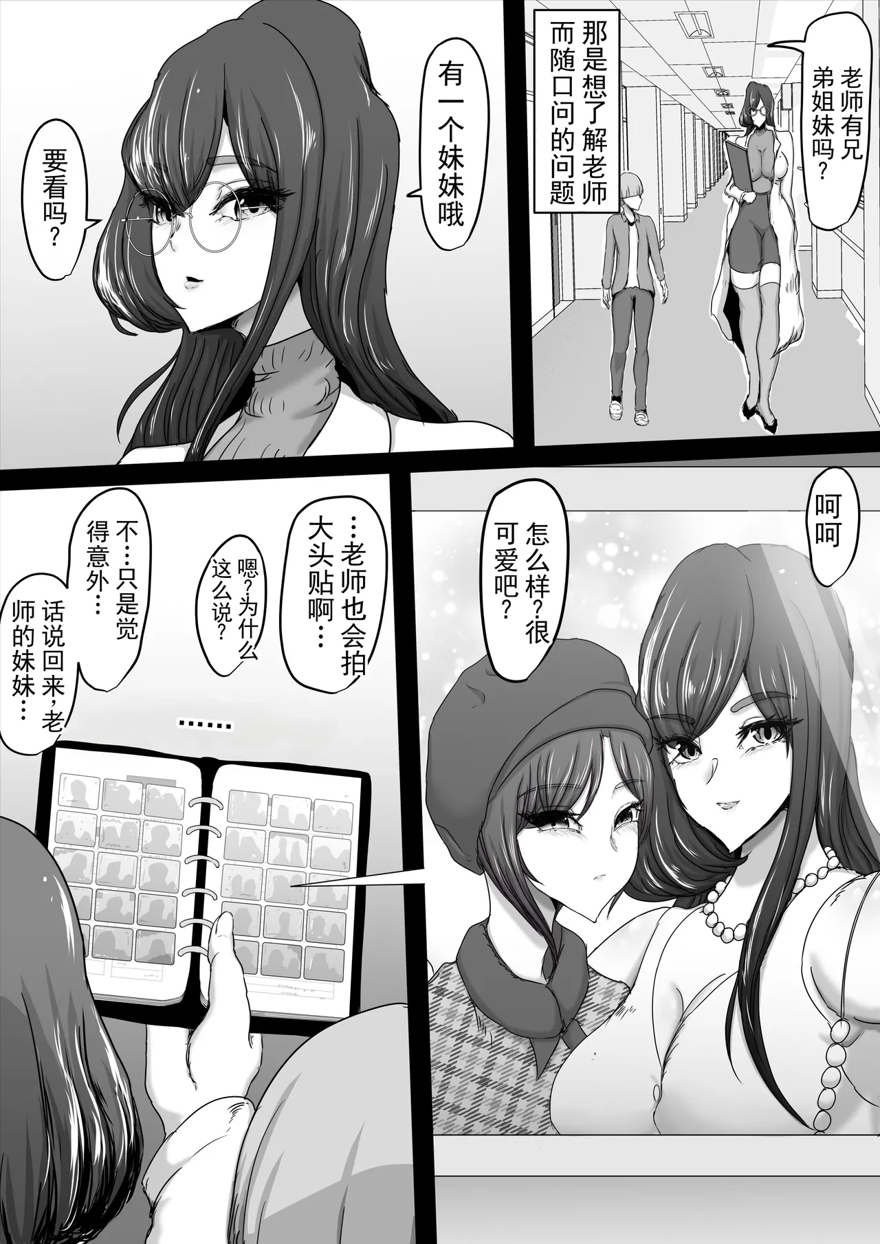 หน้า 5
