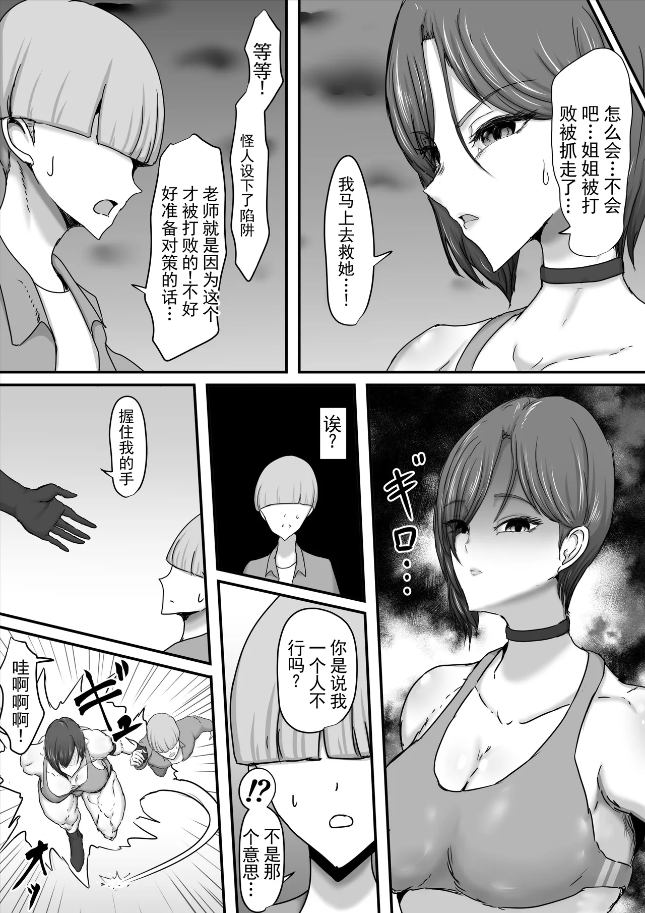 หน้า 7
