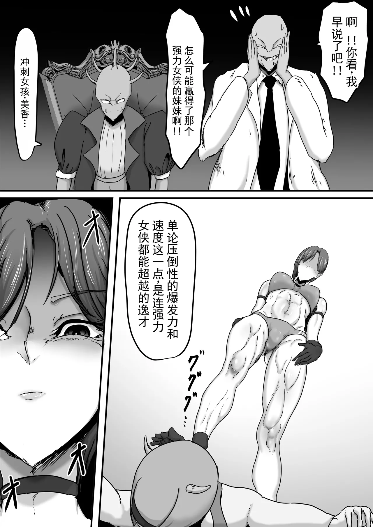 หน้า 19