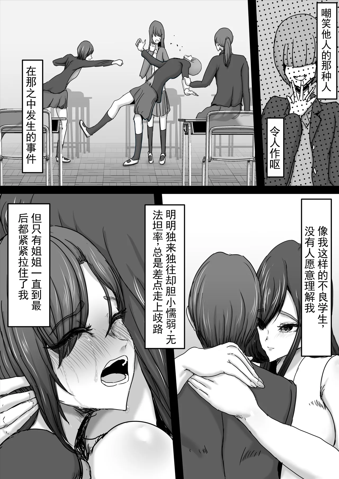 หน้า 21