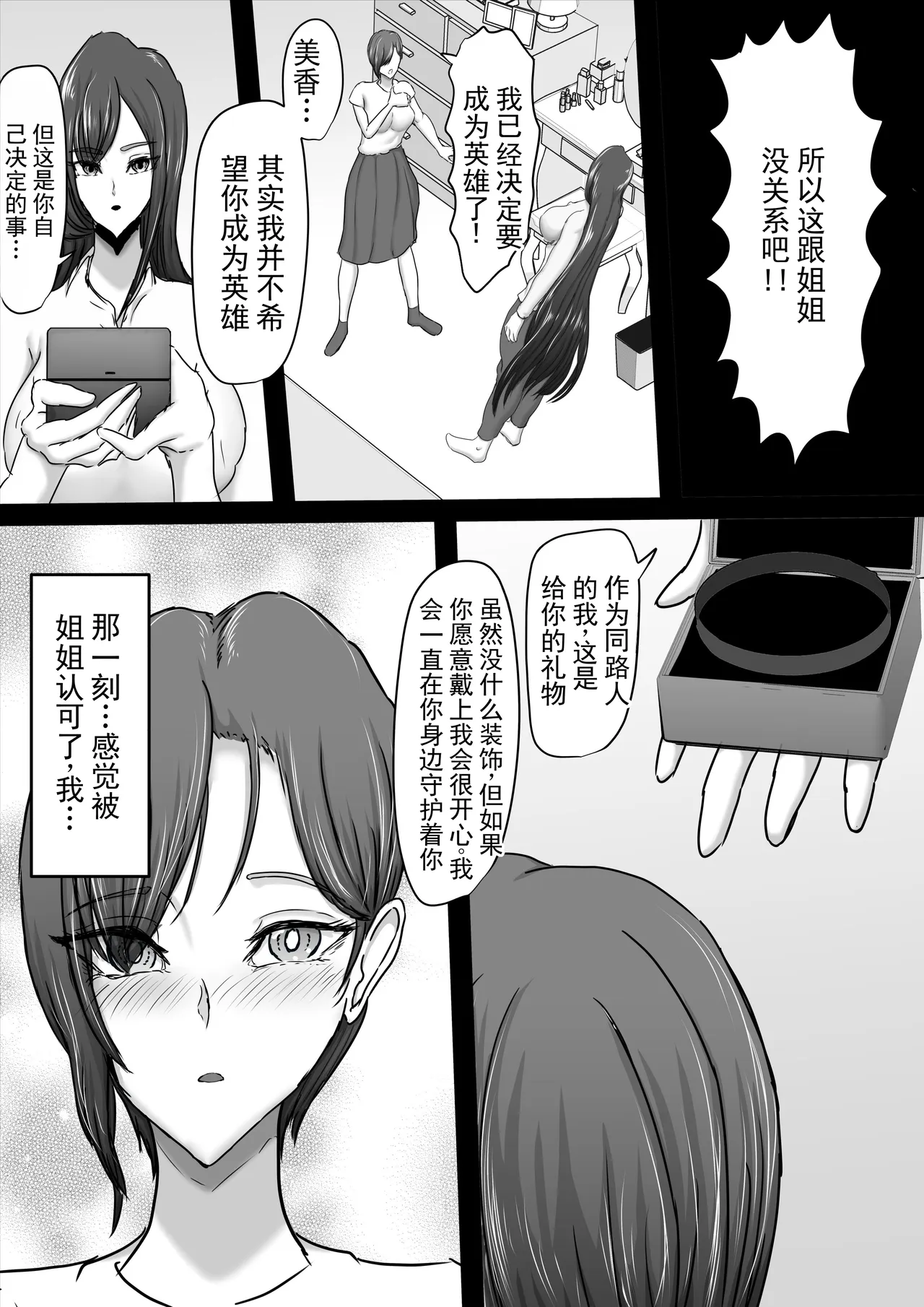 หน้า 51