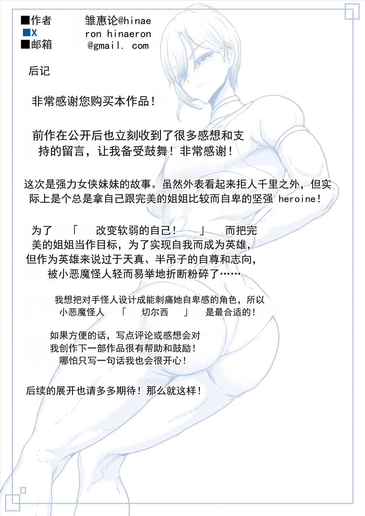หน้า 64