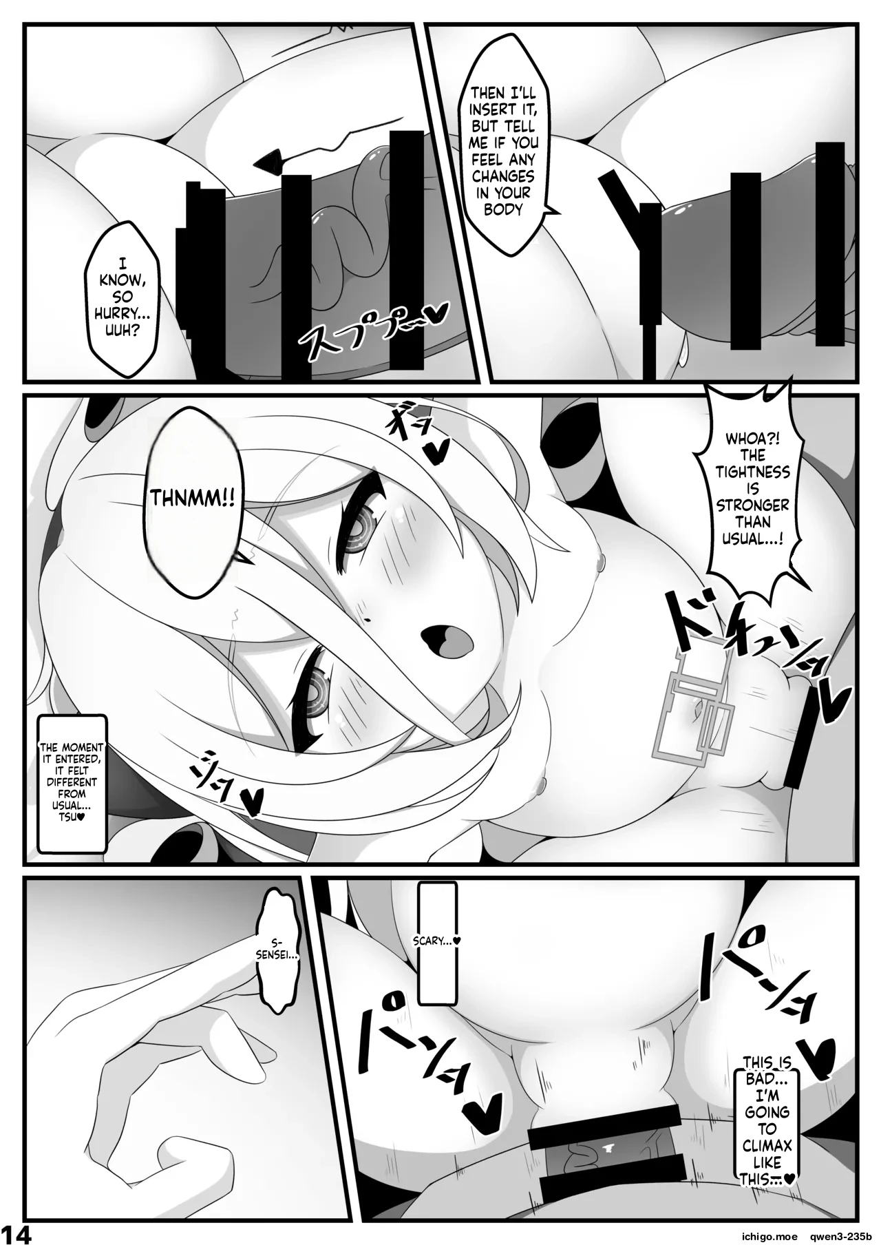 หน้า 13
