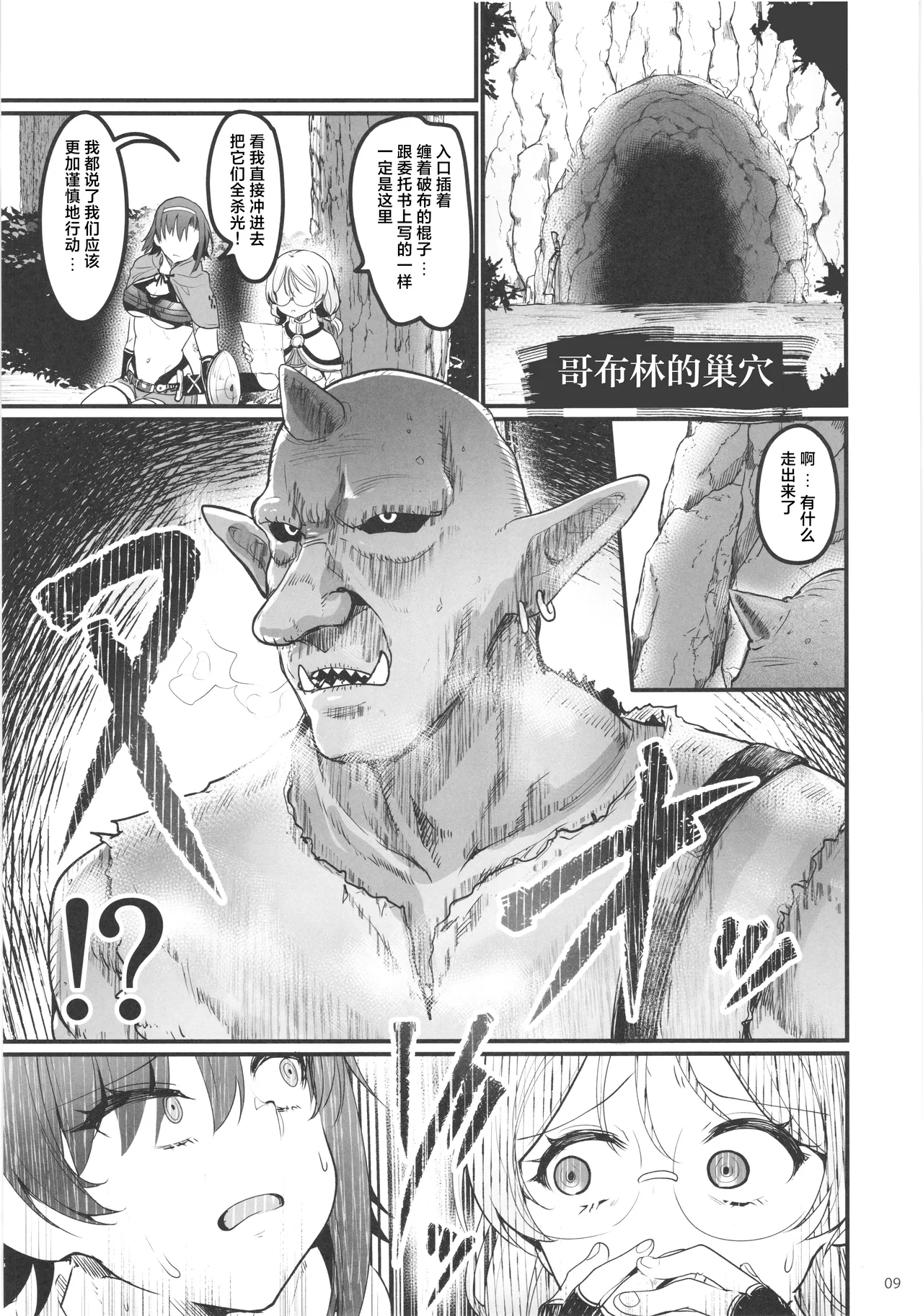 หน้า 10