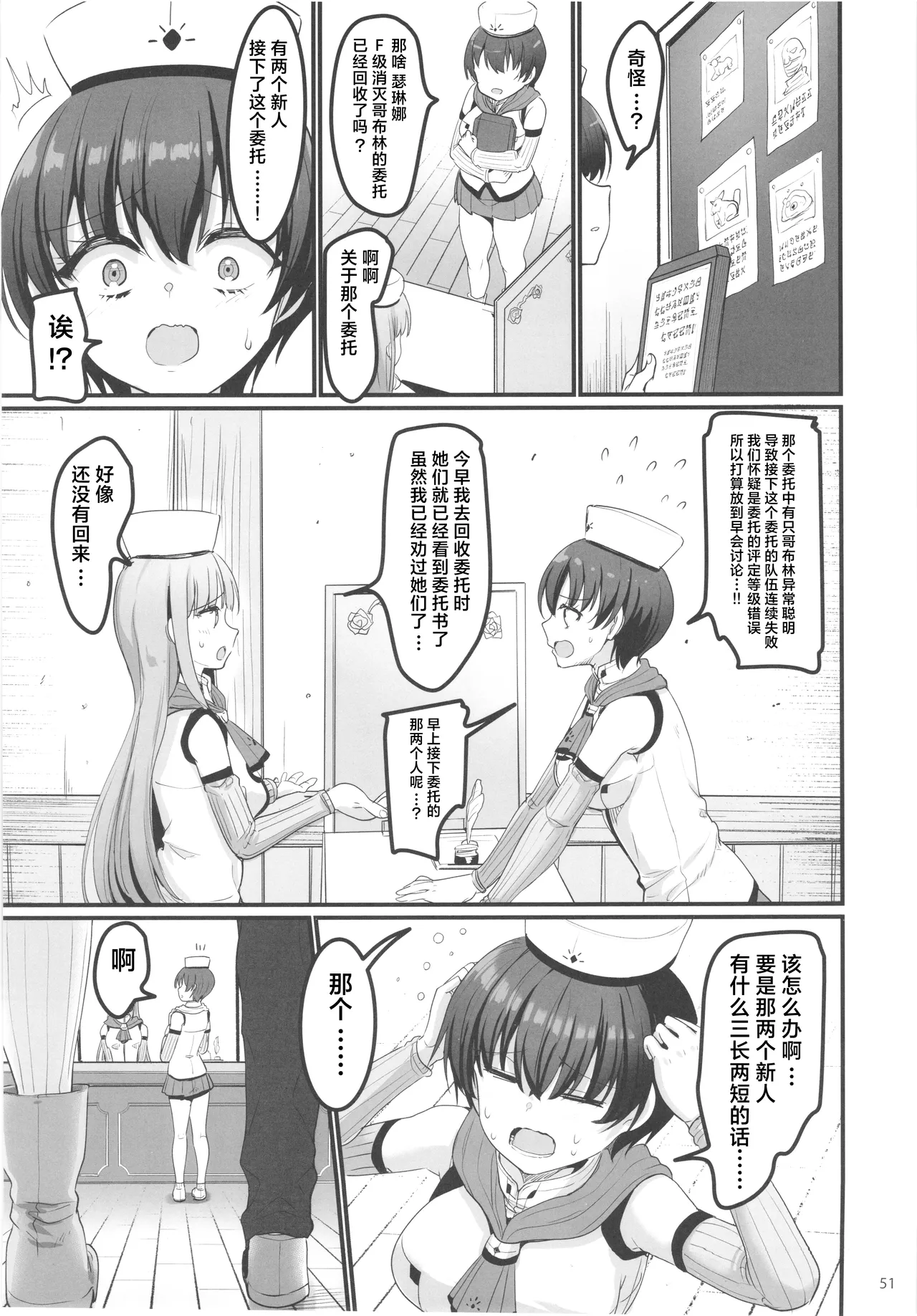 หน้า 52
