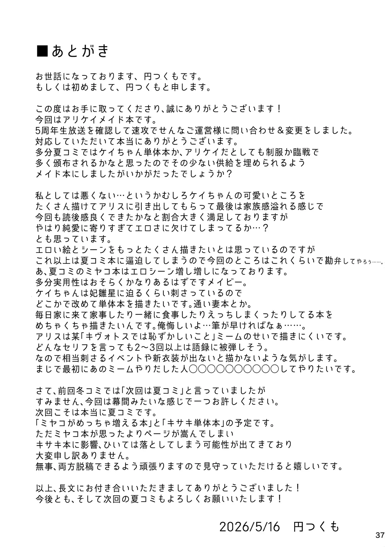 หน้า 36