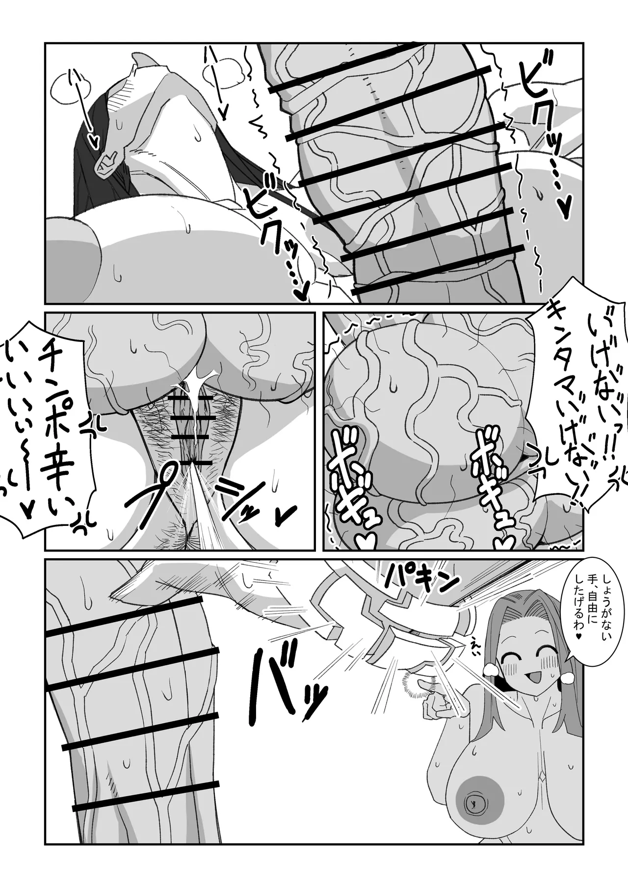 หน้า 29