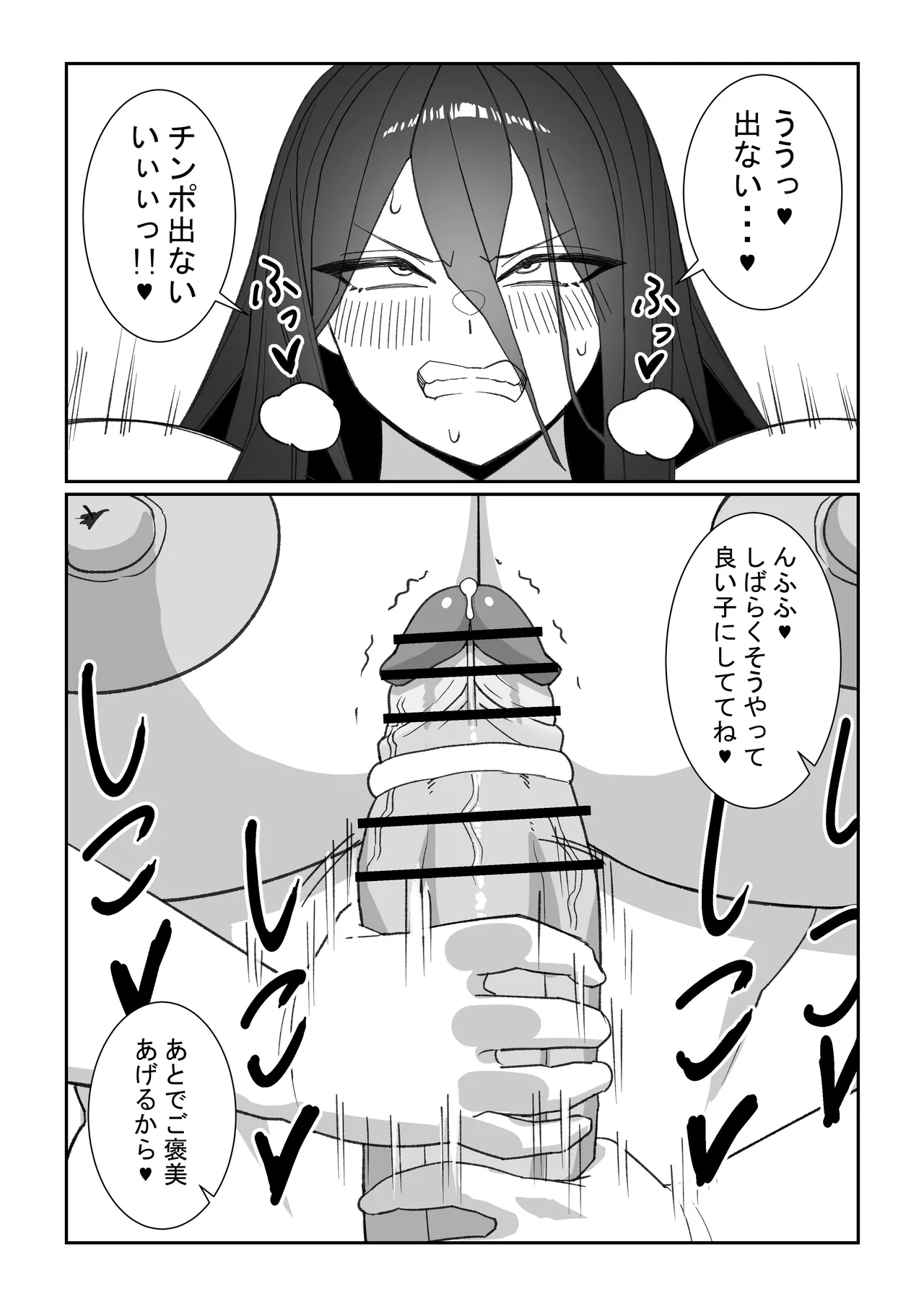 หน้า 30