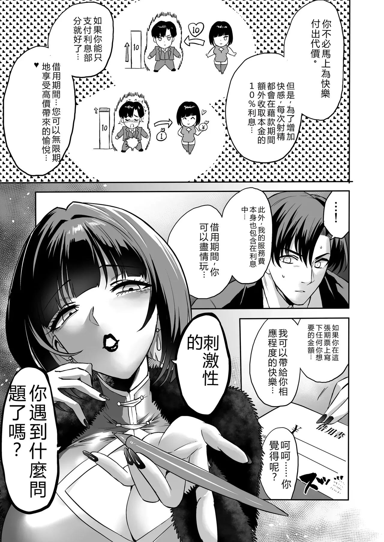 หน้า 11