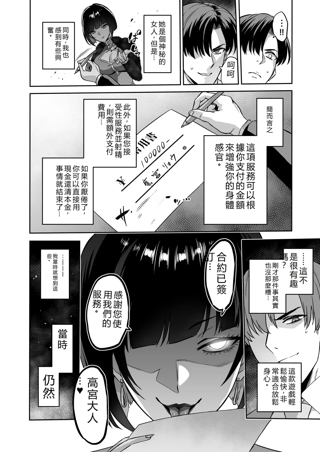 หน้า 12