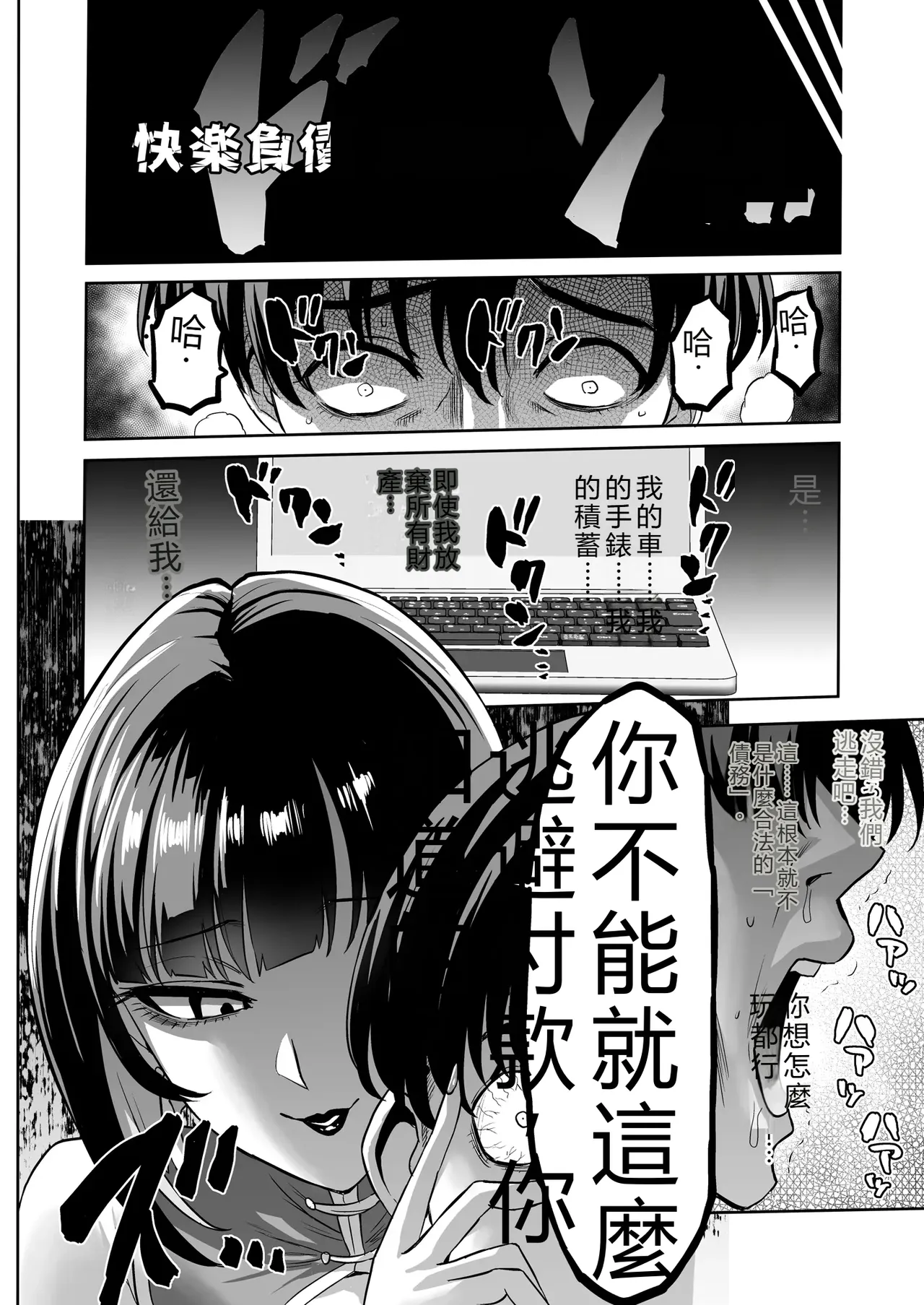 หน้า 44
