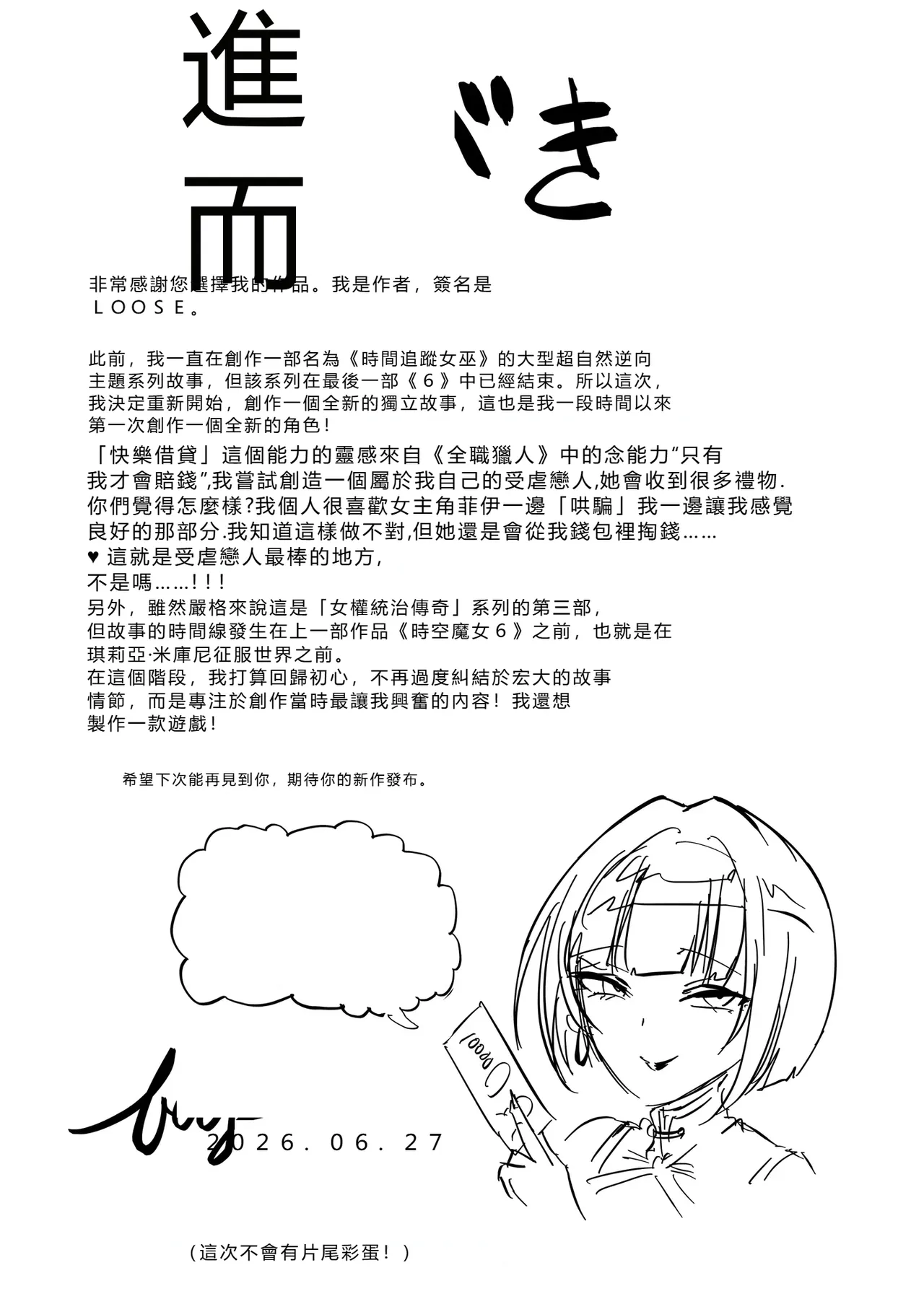 หน้า 58