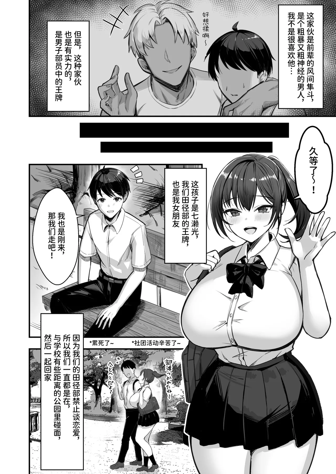 หน้า 6