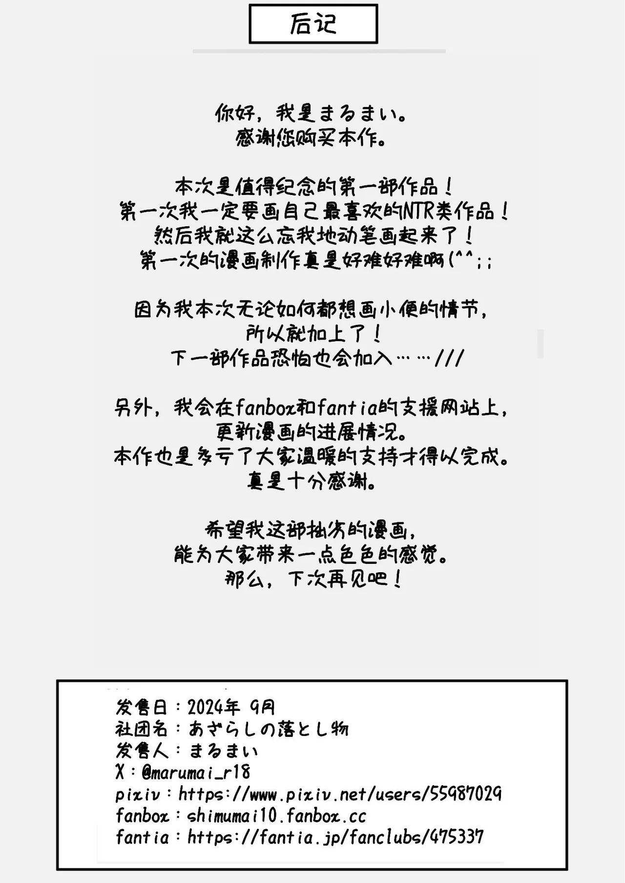 หน้า 57