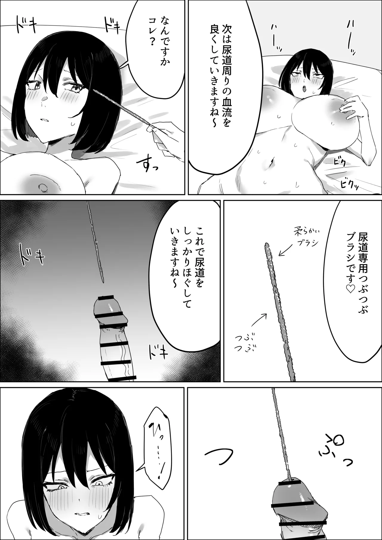 หน้า 15