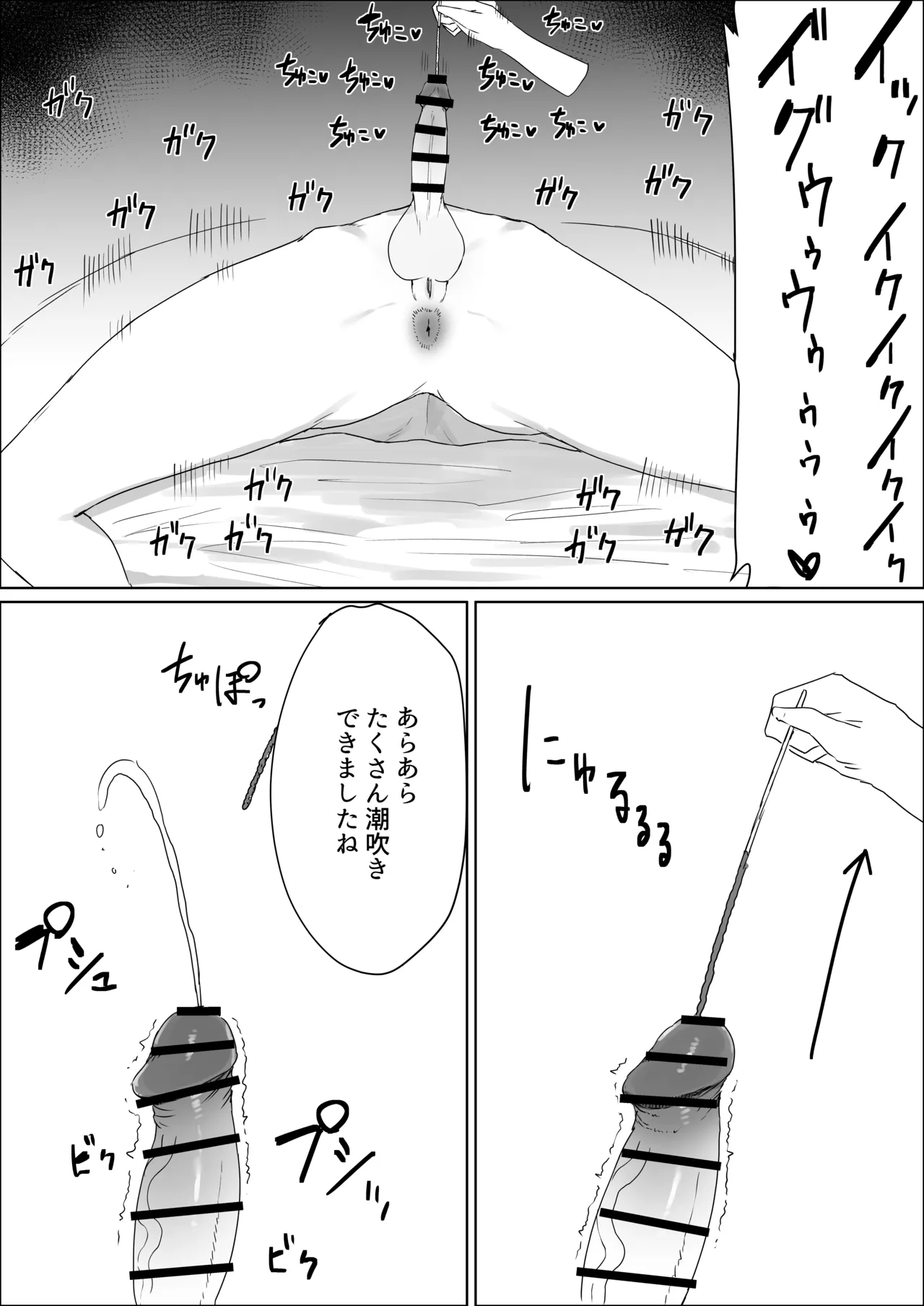 หน้า 17