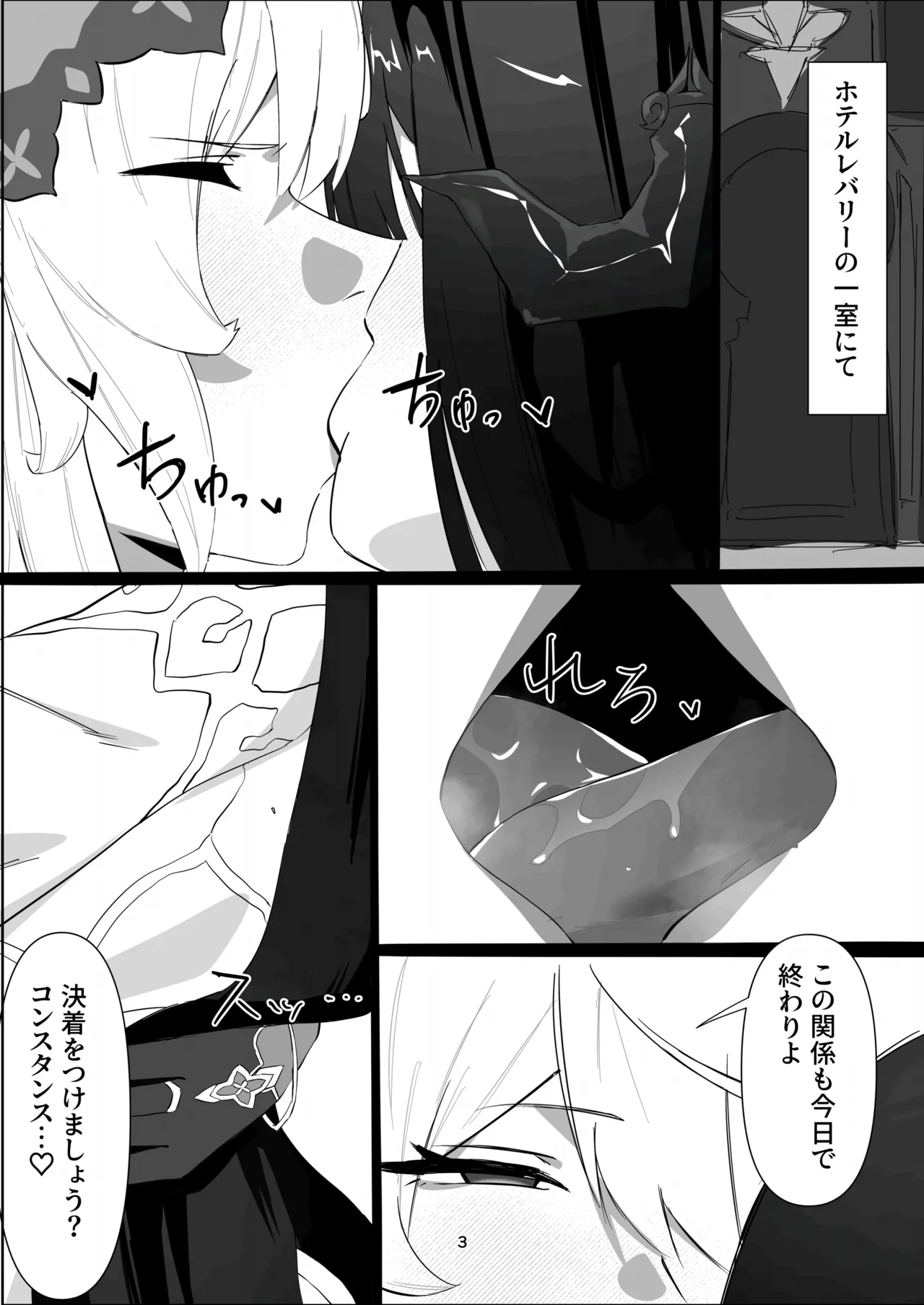 หน้า 2