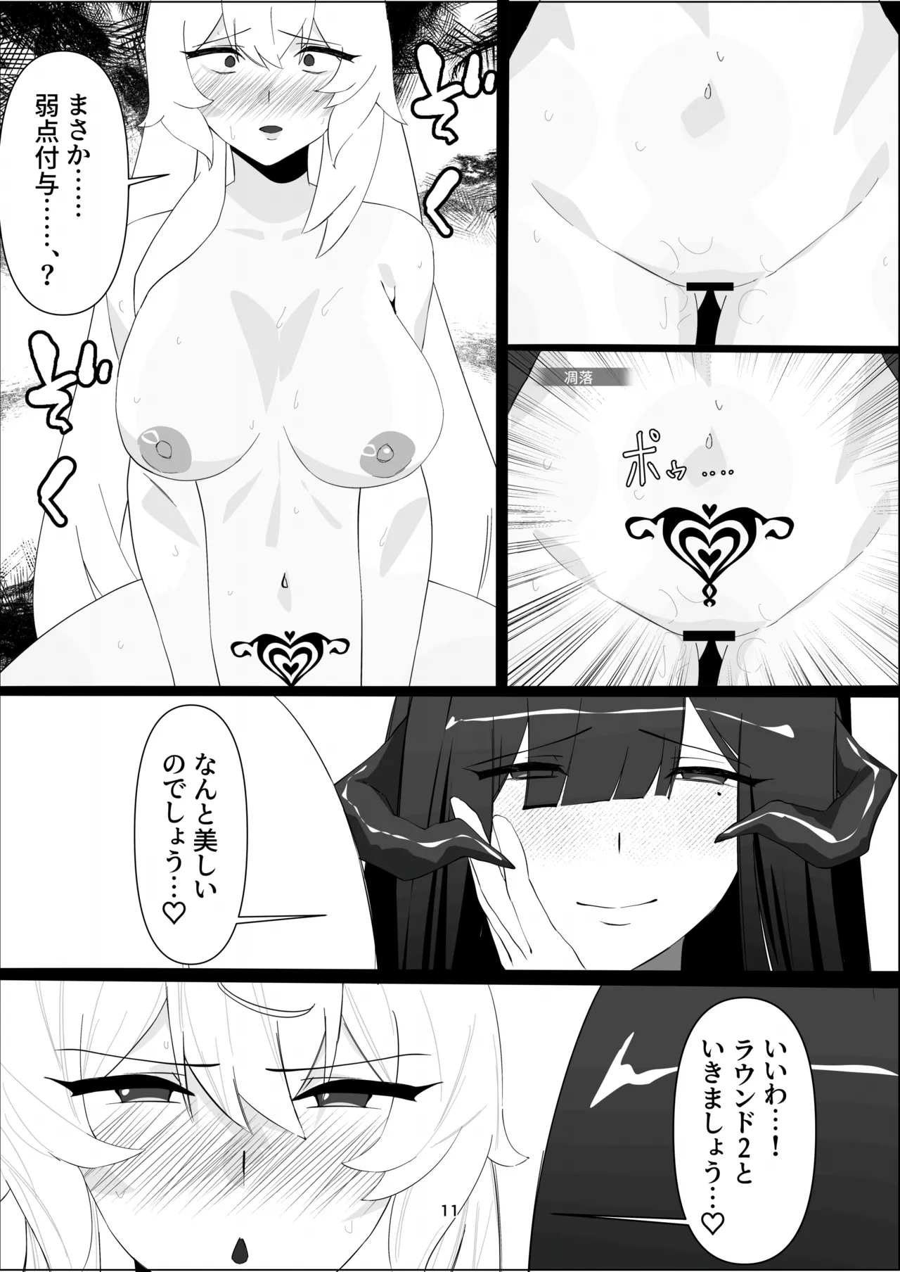 หน้า 10