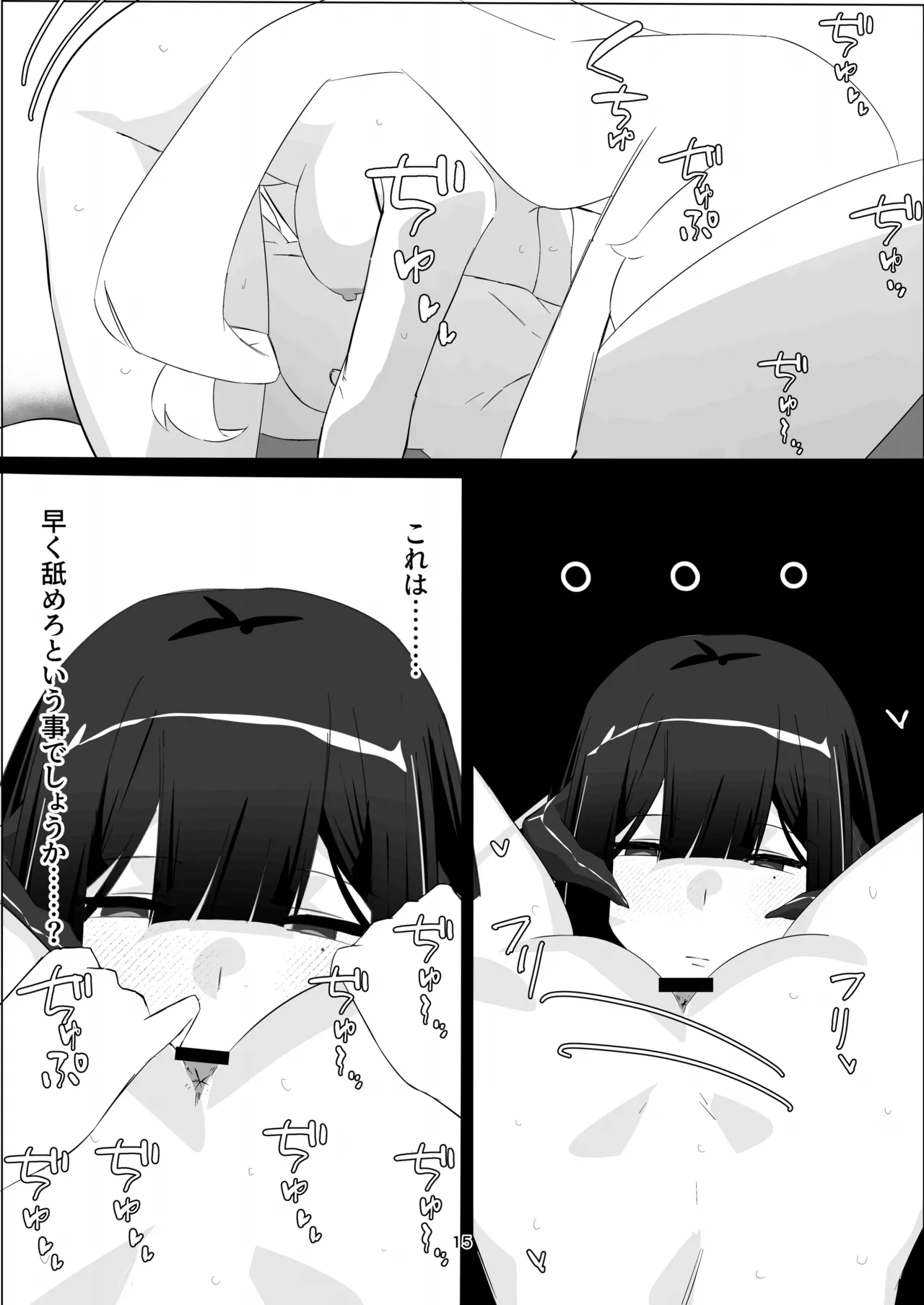 หน้า 14