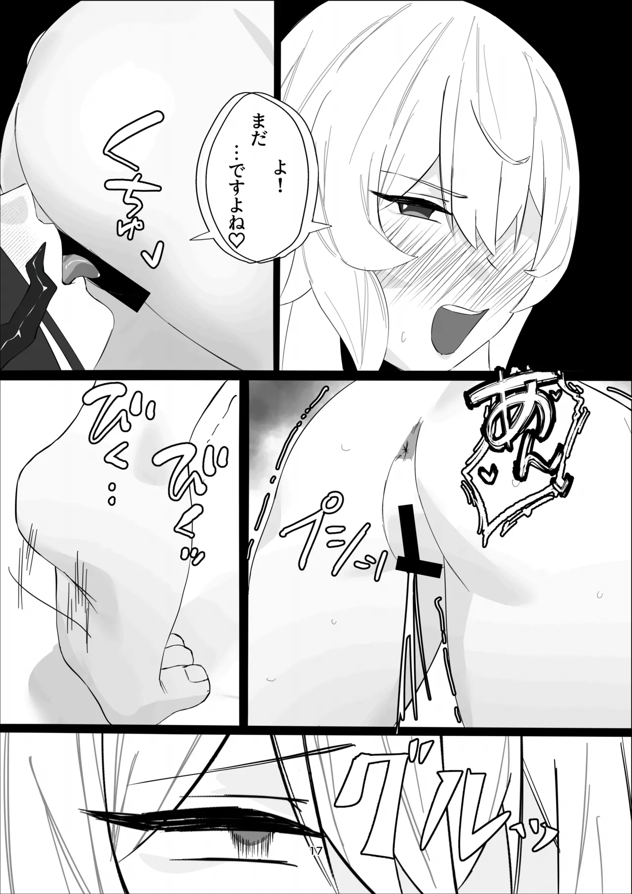 หน้า 16