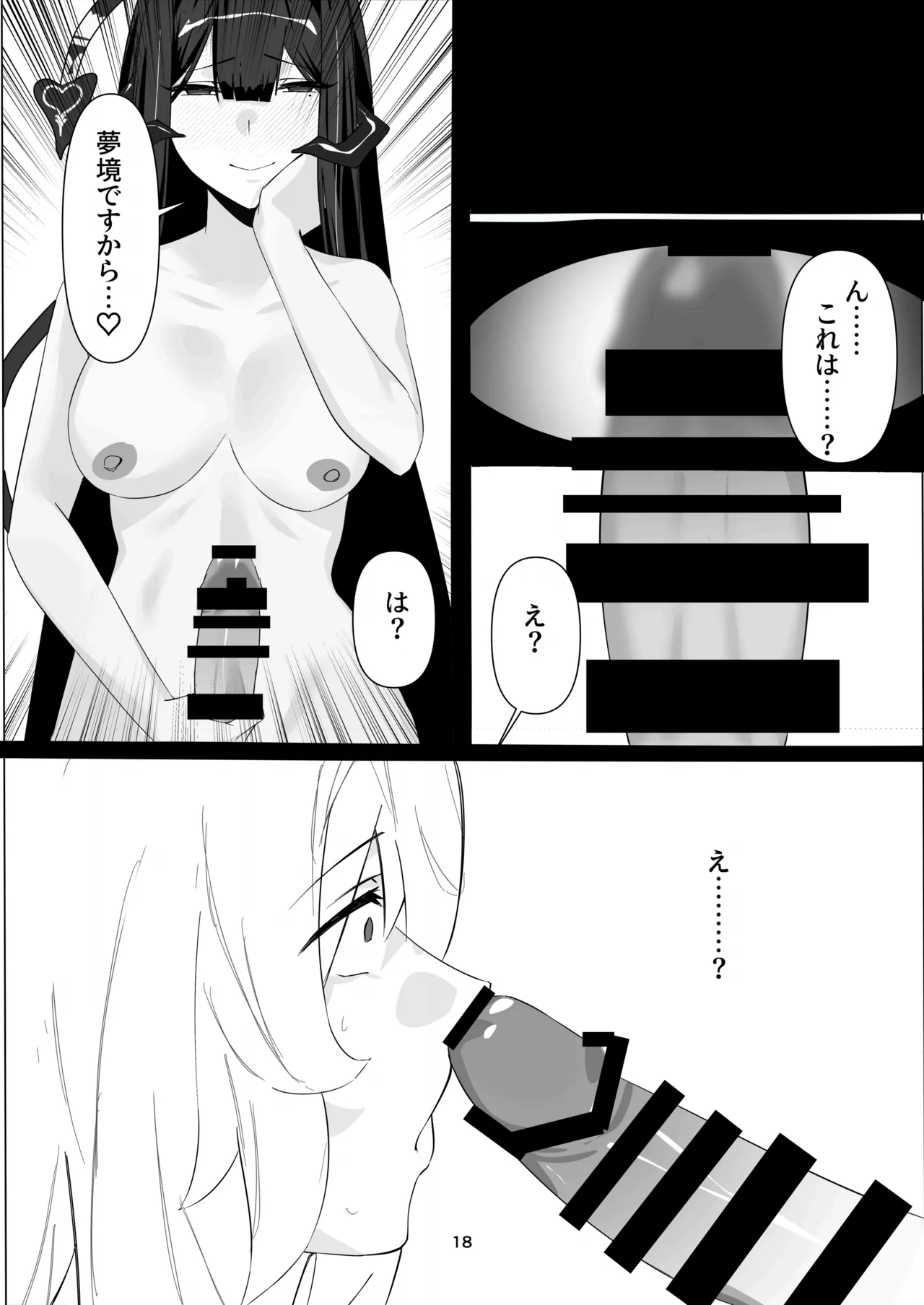 หน้า 17