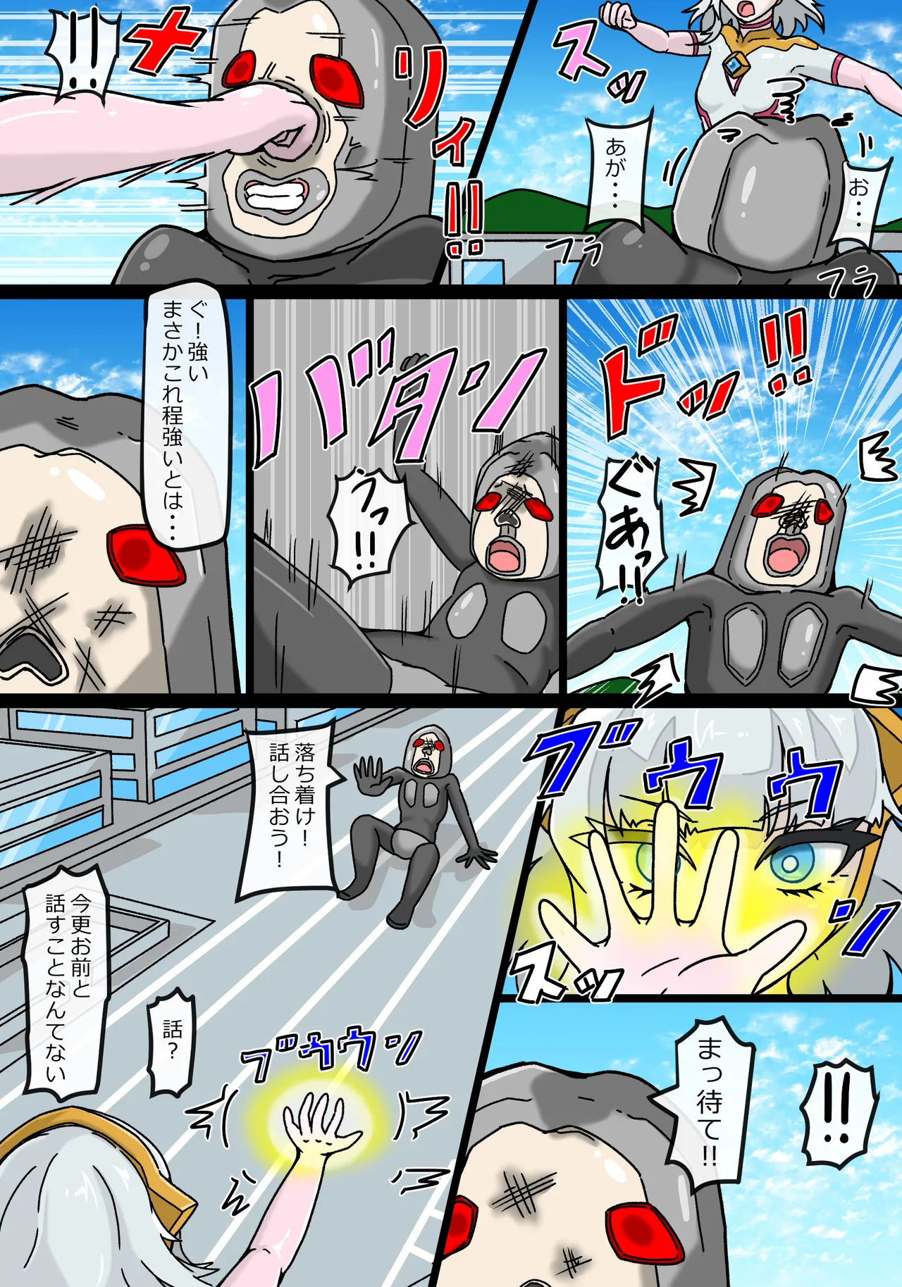 หน้า 6