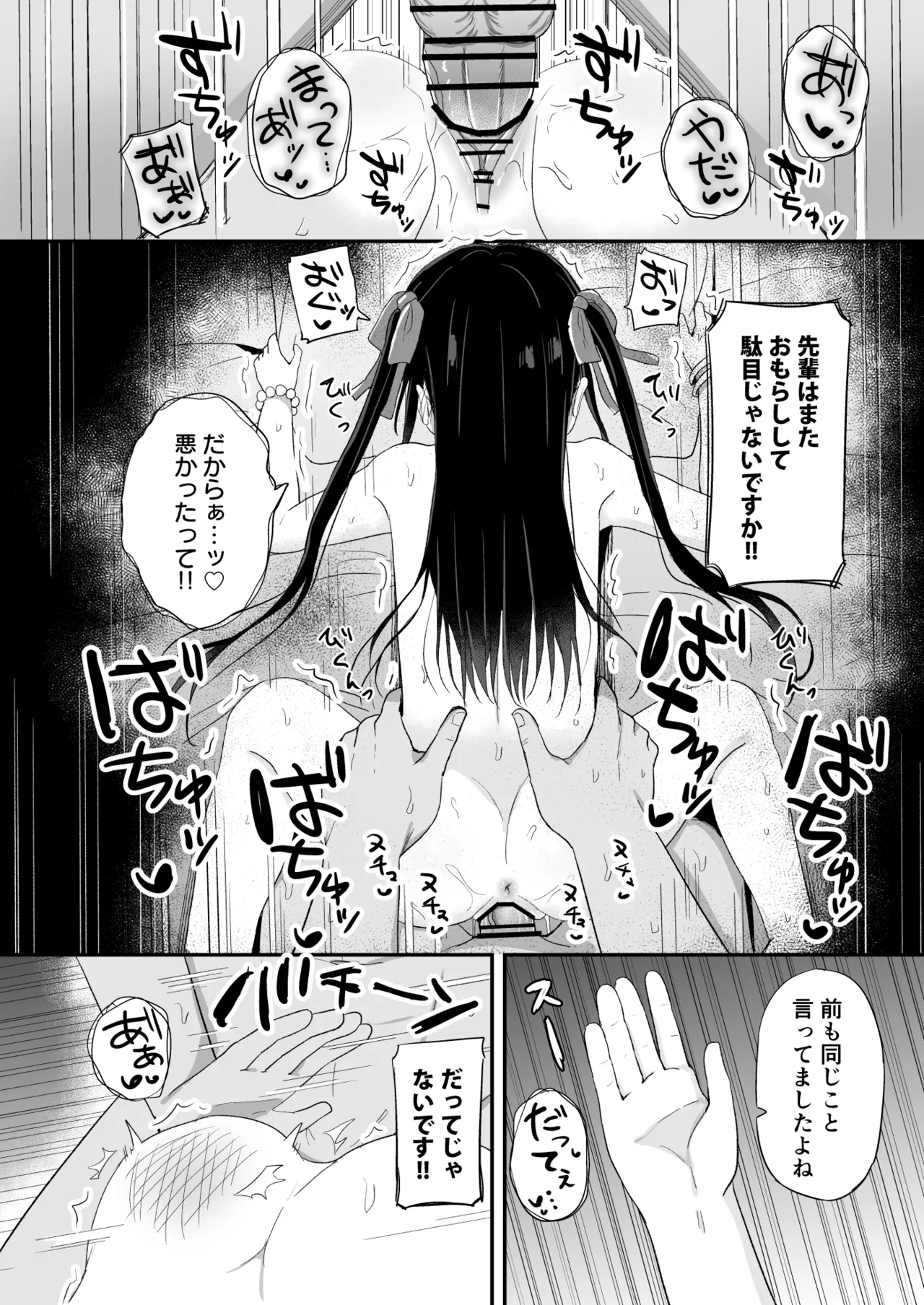 หน้า 7