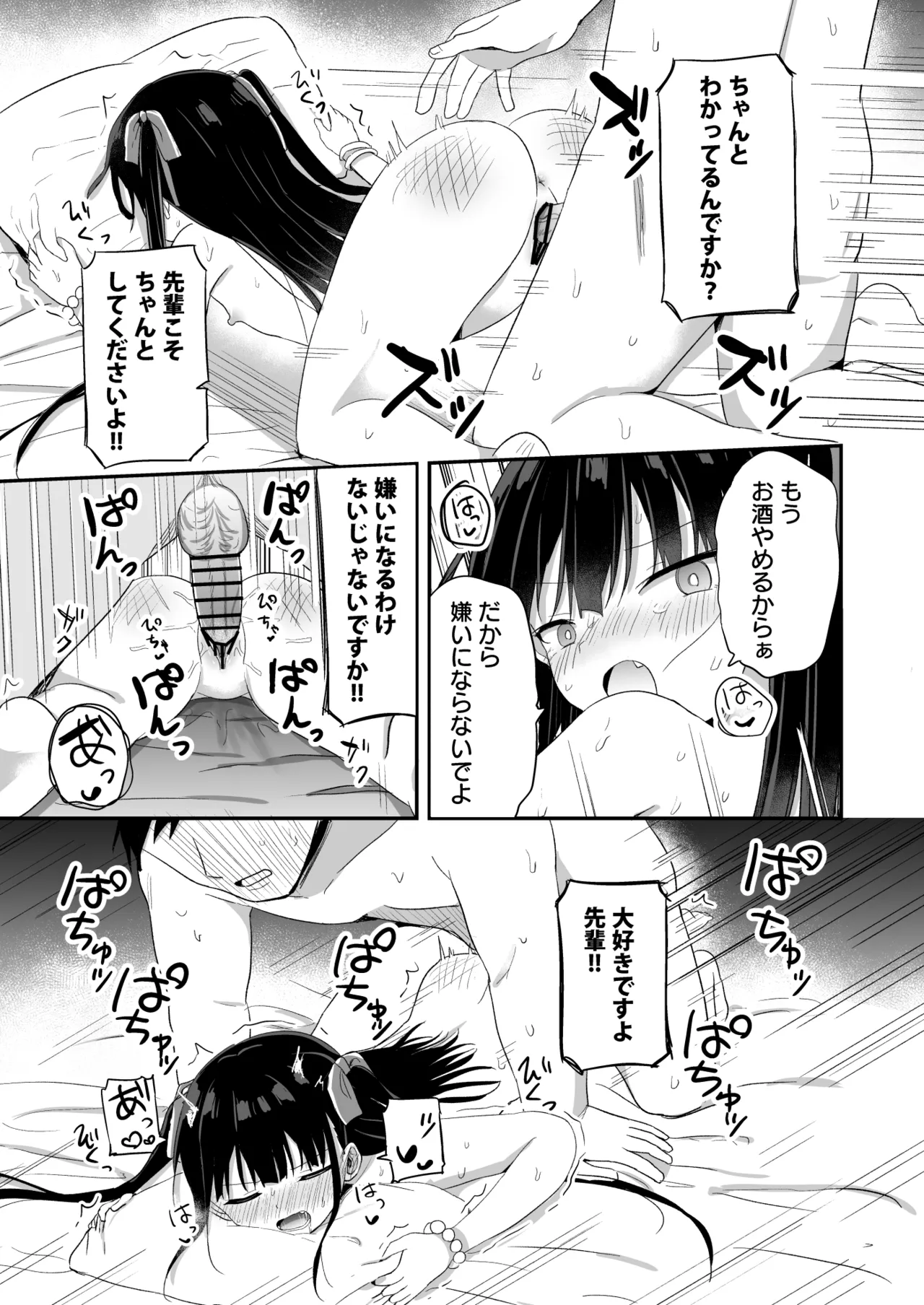 หน้า 8