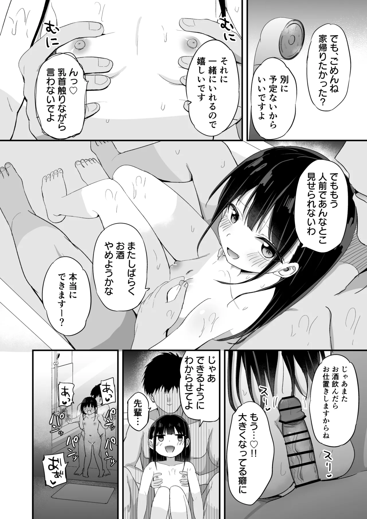 หน้า 13