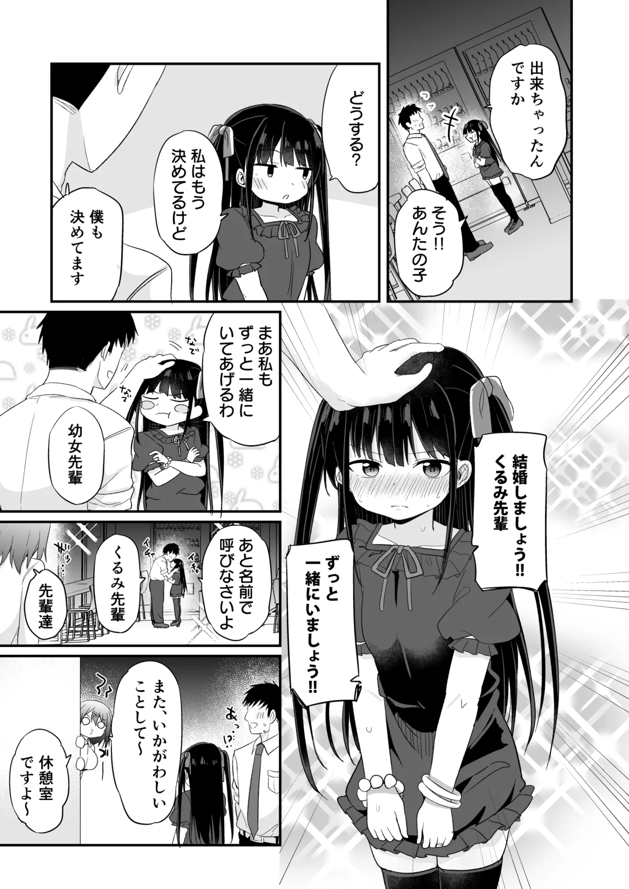 หน้า 16