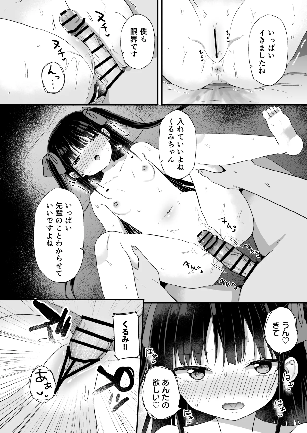 หน้า 25