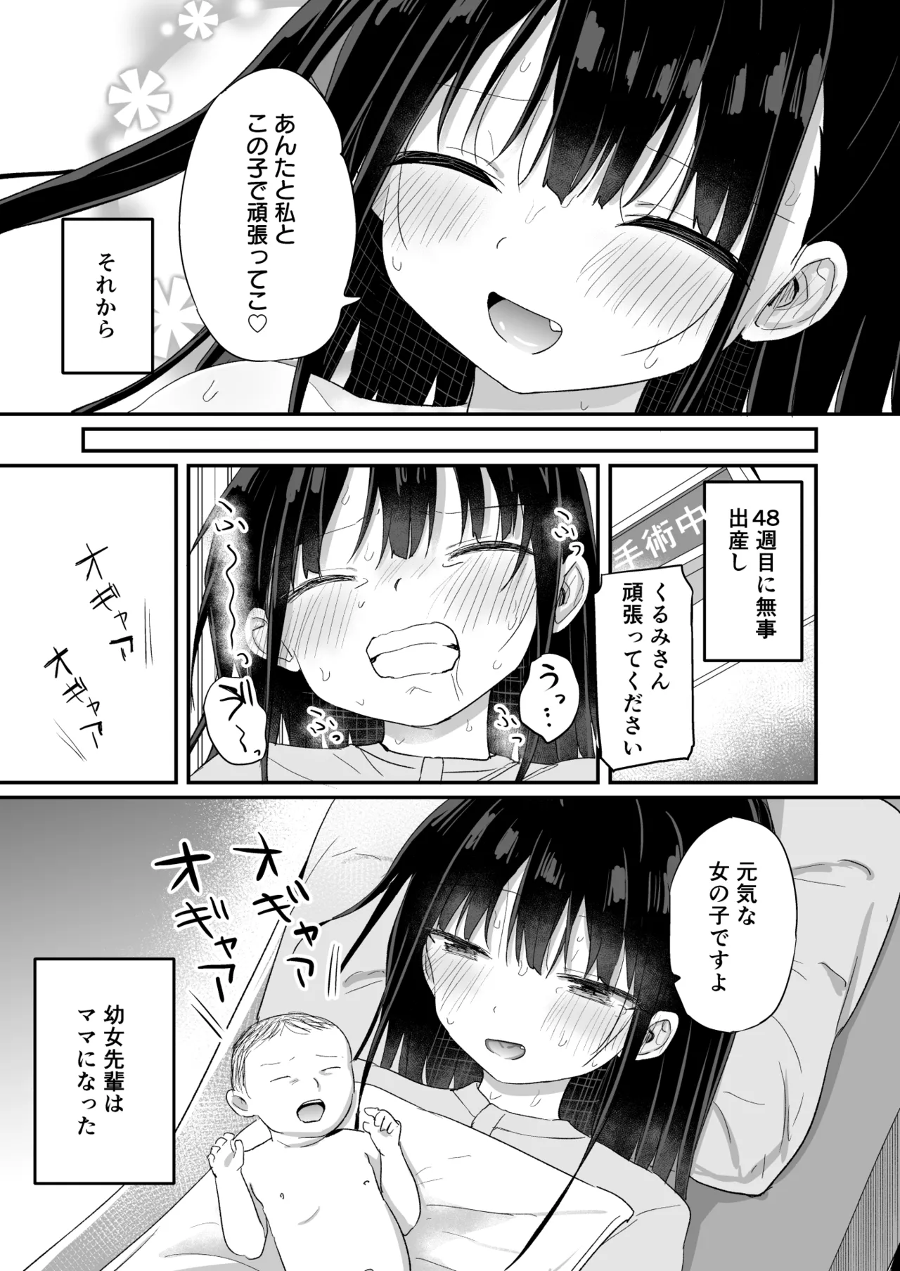 หน้า 42