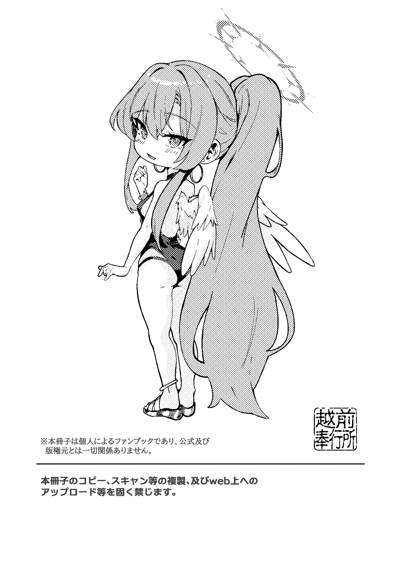หน้า 28