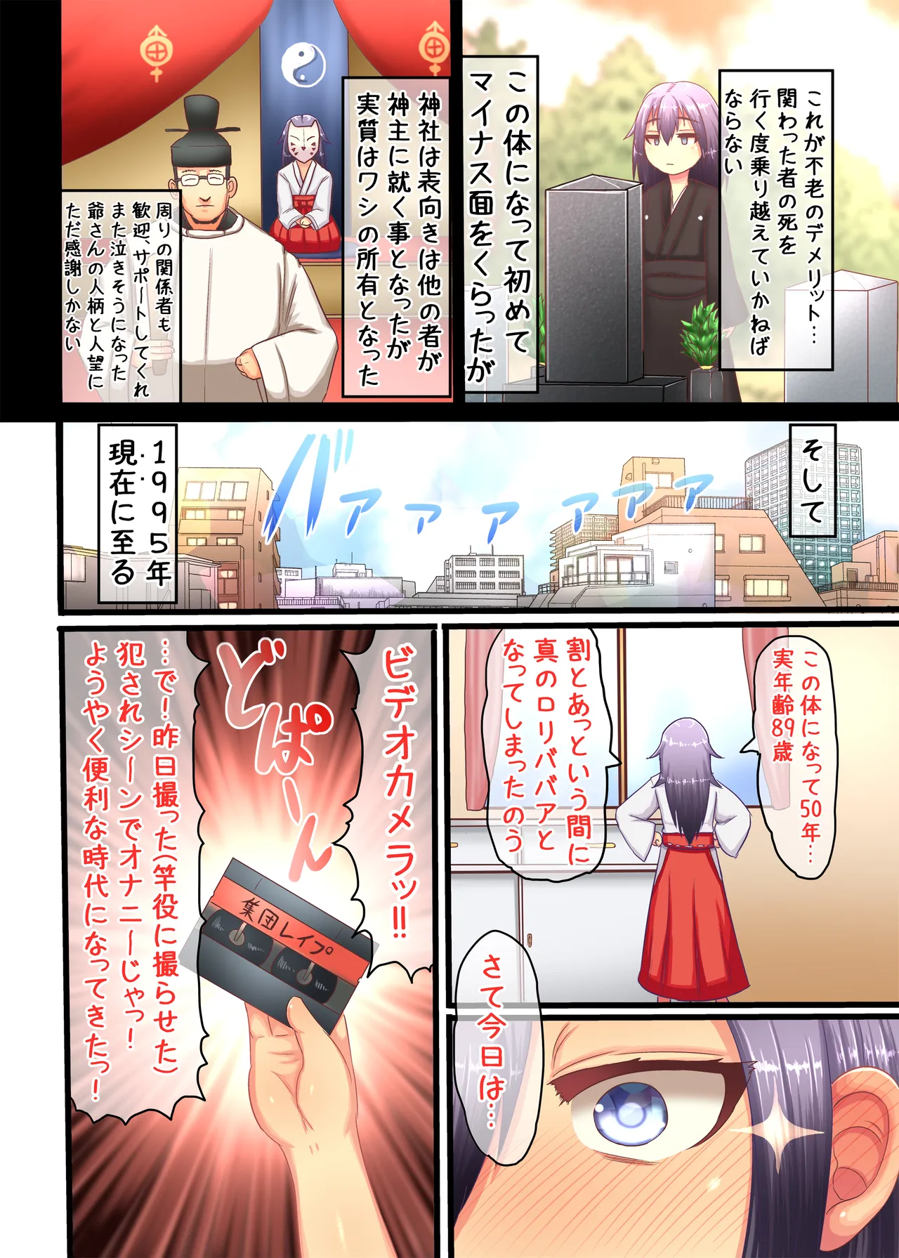 หน้า 28