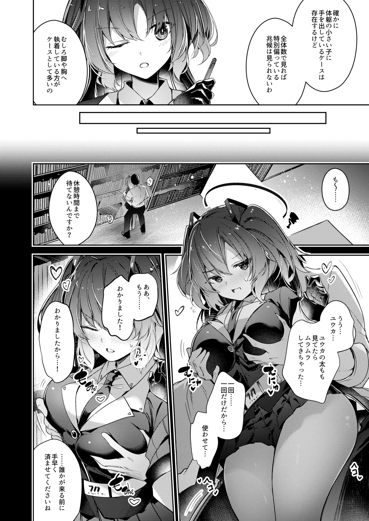 หน้า 12