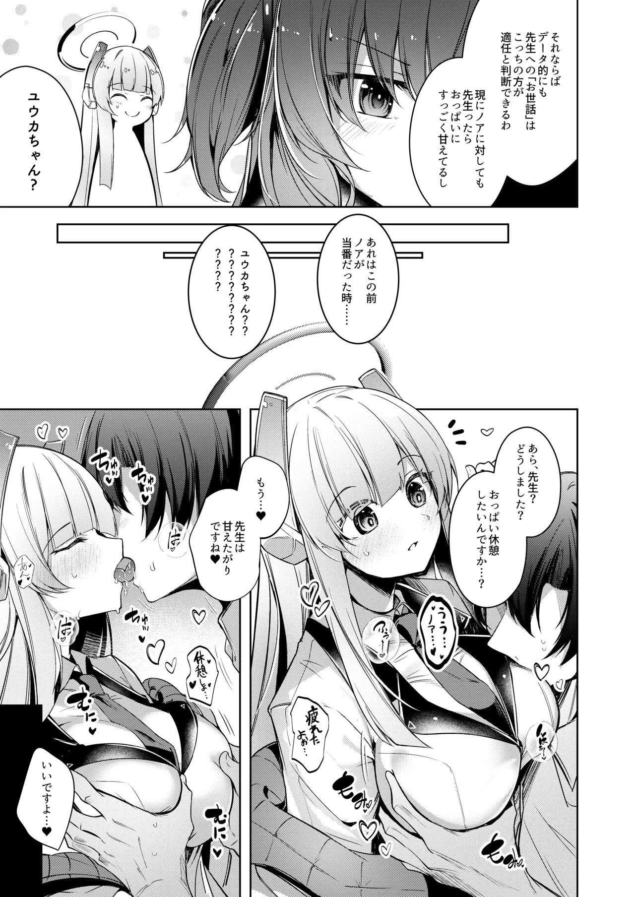 หน้า 15
