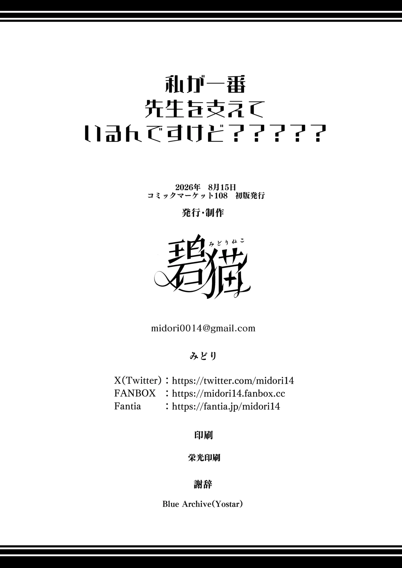 หน้า 26